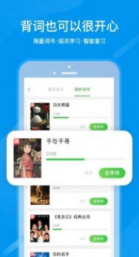 沭阳县学生网课平台app官方版  1.0截图1